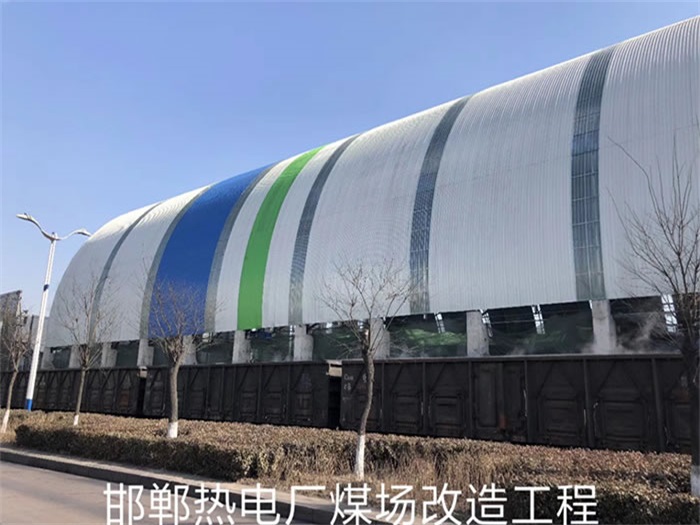 湖南热电厂煤场改造工程